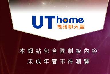 美女人鋼管本網站包含限制級內容，未成年不得瀏覽